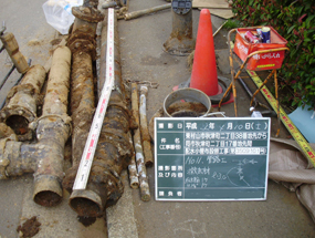 水道管耐震化 (3)老朽化した水道管